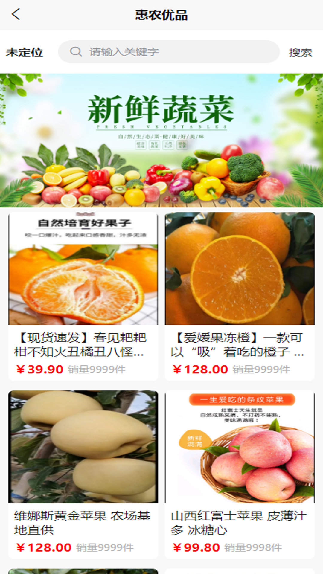 369如意惠 369如意惠