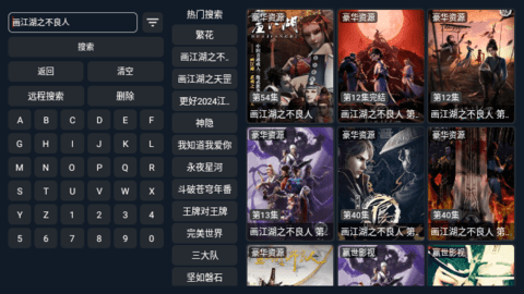 赢世影视