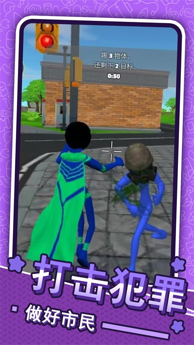 火柴人侠盗英雄 火柴人侠盗英雄