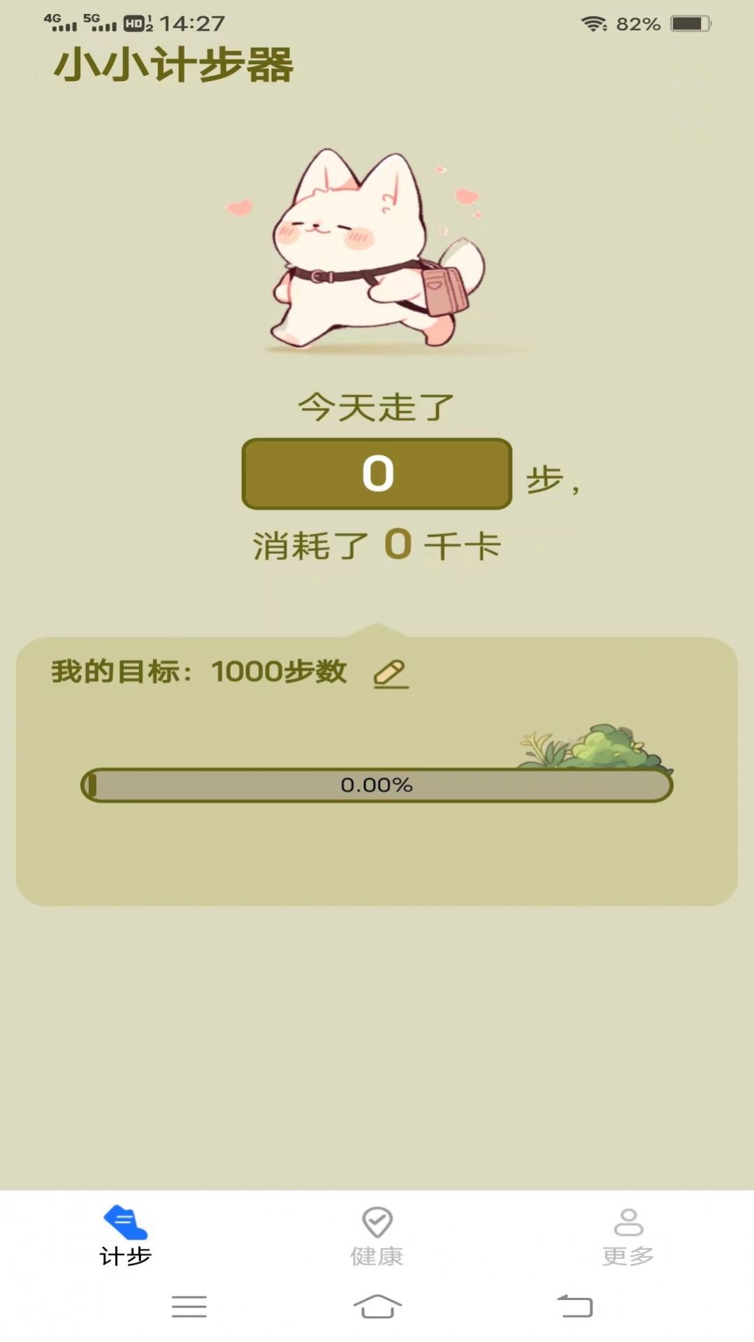 龙珠爱走走