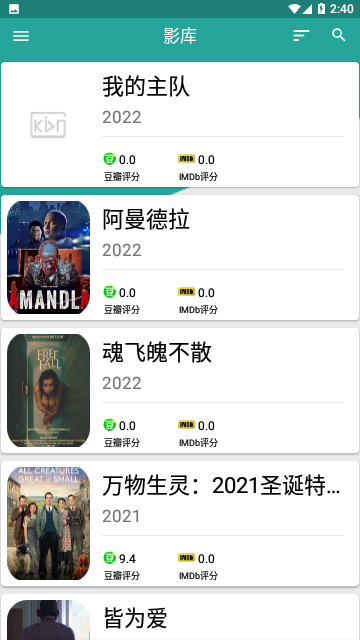 冷冷影视