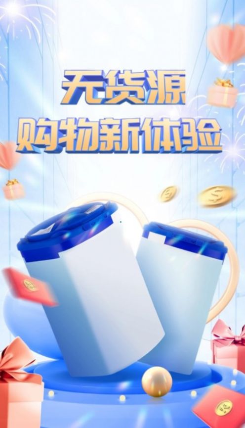 趣贝生活 趣贝生活