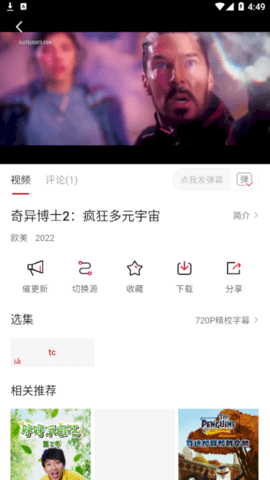 喜鹊视频