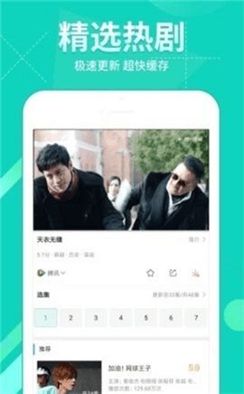 青鸟影视