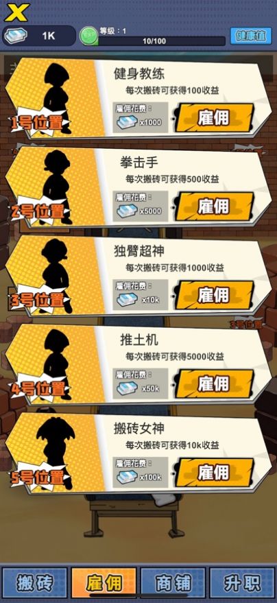 火遁战术 火遁战术