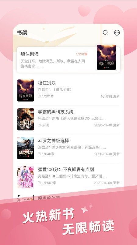 米趣免费小说 米趣免费小说