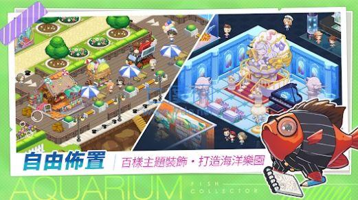 水族馆物语人鱼世界无限金币版