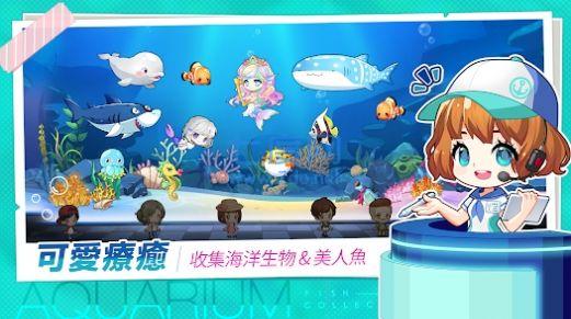 水族馆物语人鱼世界无限金币版