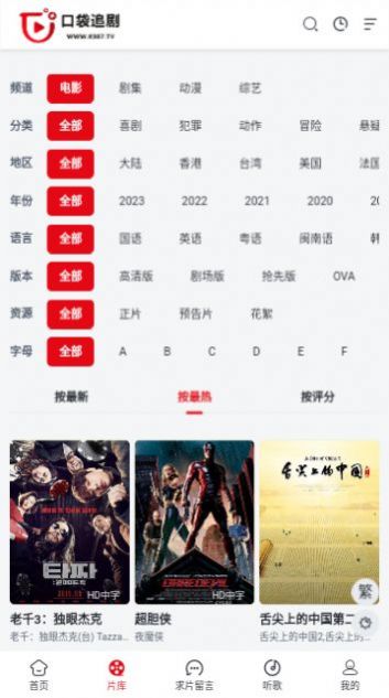妙装秀