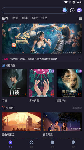稀饭影视