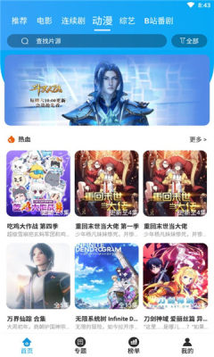 海艺影视