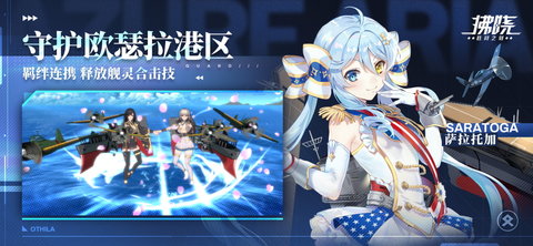拂晓胜利之刻