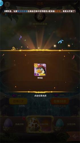 鸟将舰队出击