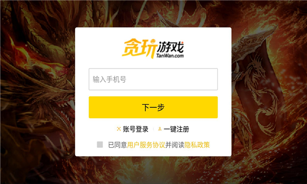 骷髅顶赞