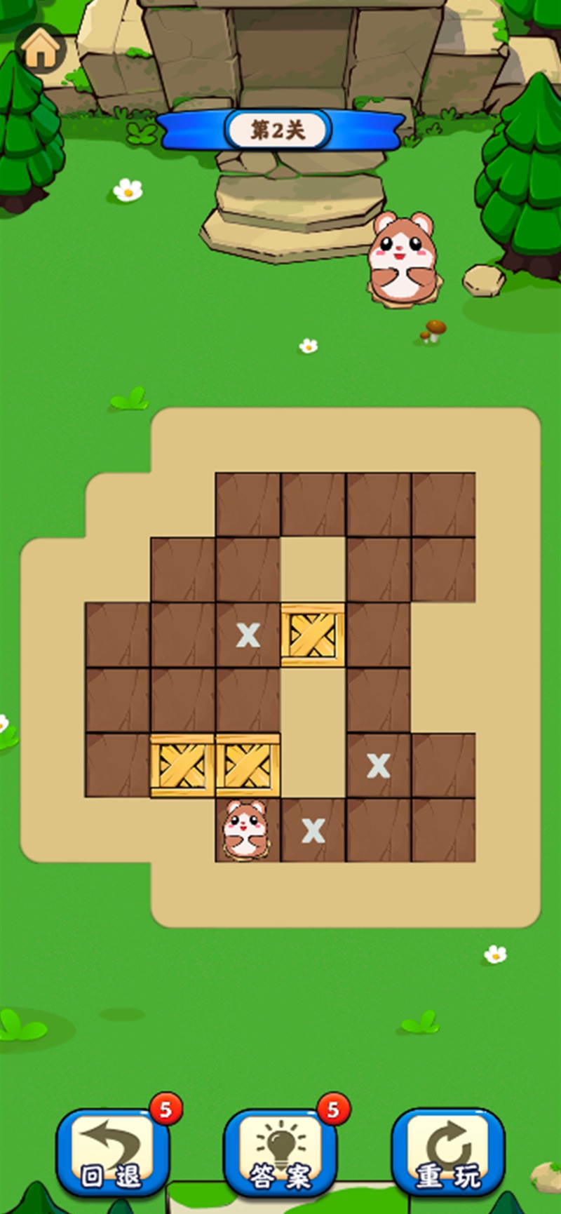 开心解压馆推了个箱子