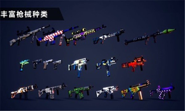 枪战特训2