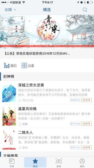 书路小说 书路小说