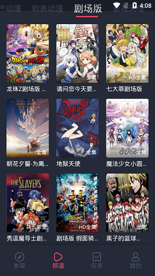 黑白漫画 黑白漫画