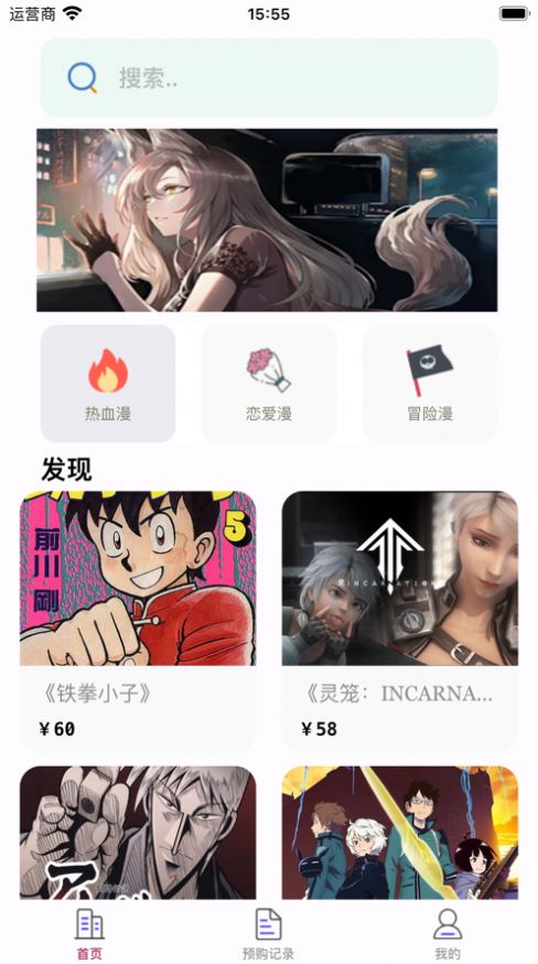 漫面星球 漫面星球