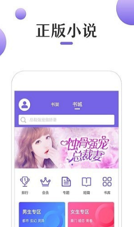 奇优小说 奇优小说