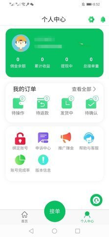 小黄鸭app