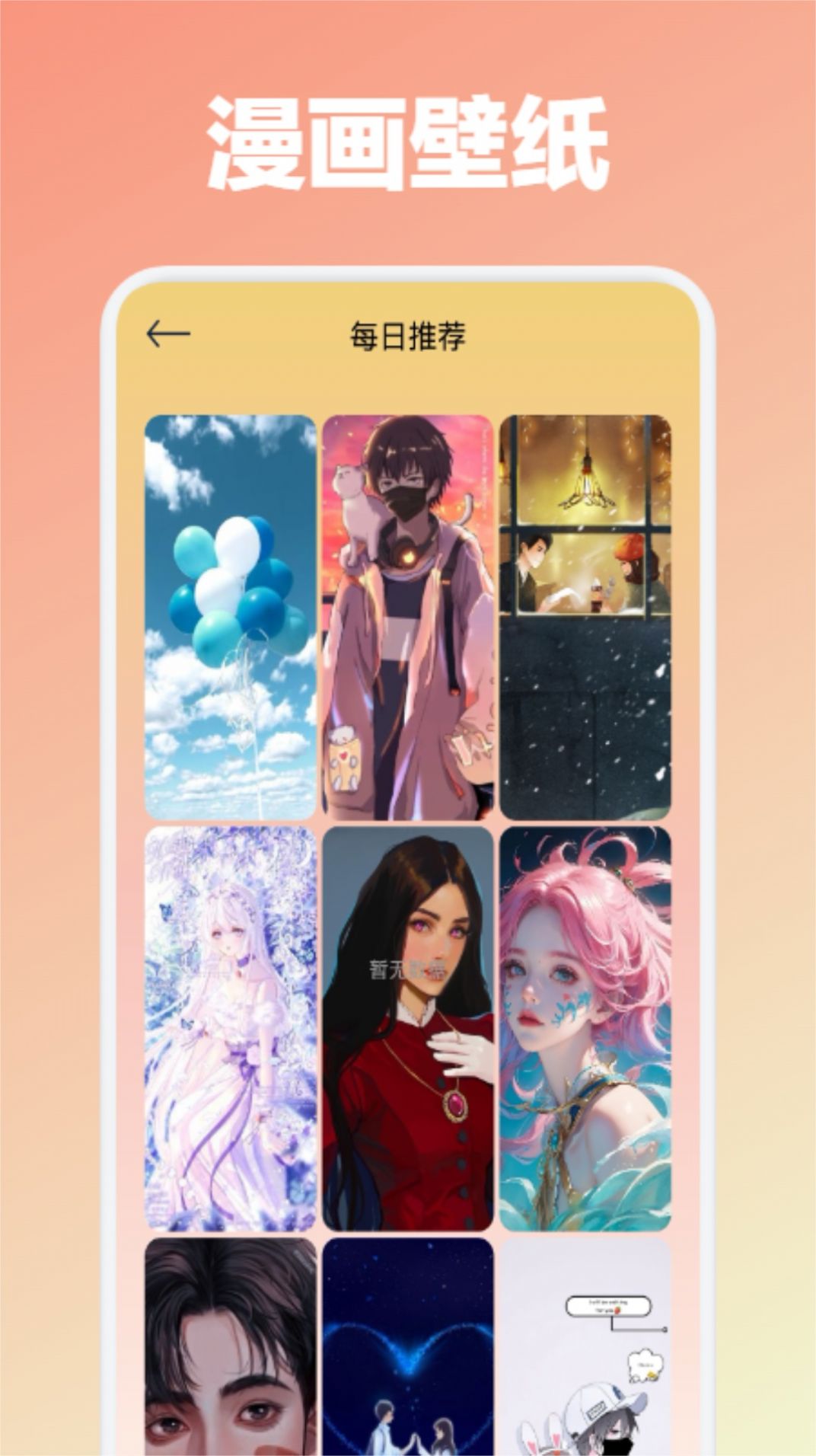 比熊漫画板