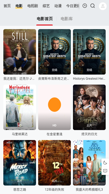 晨羽影视