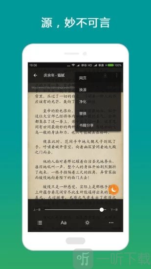 金猪小说 金猪小说