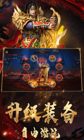 单职业都市传奇