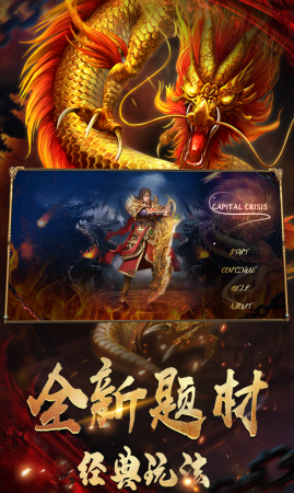 单职业都市传奇