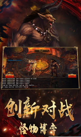 单职业都市传奇