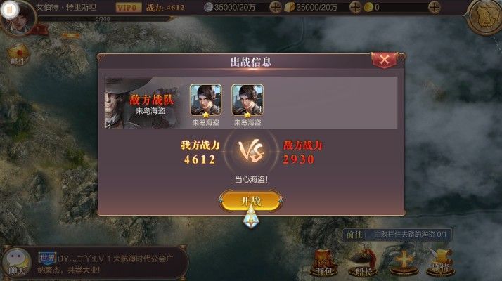 帝国战舰崛起