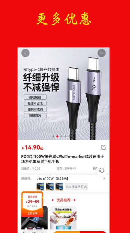 喵聚返购物 喵聚返购物