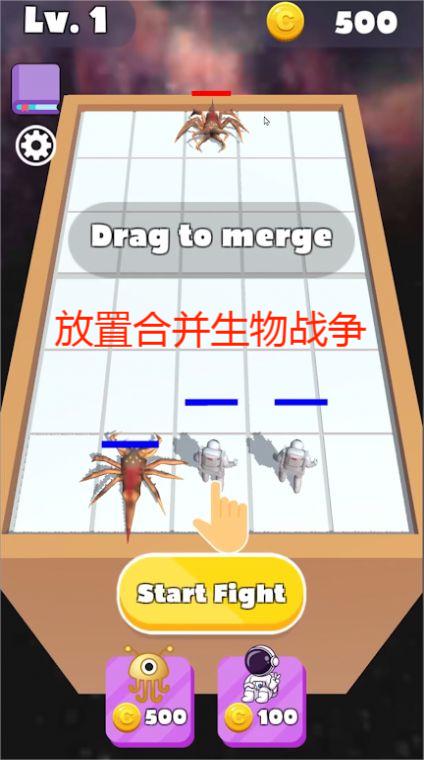 放置合并生物战争
