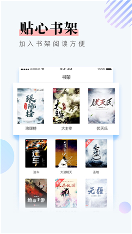 523小说