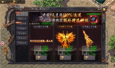 璀璨星王