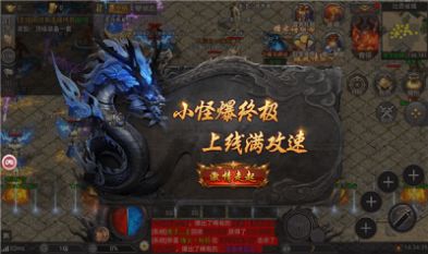 璀璨星王