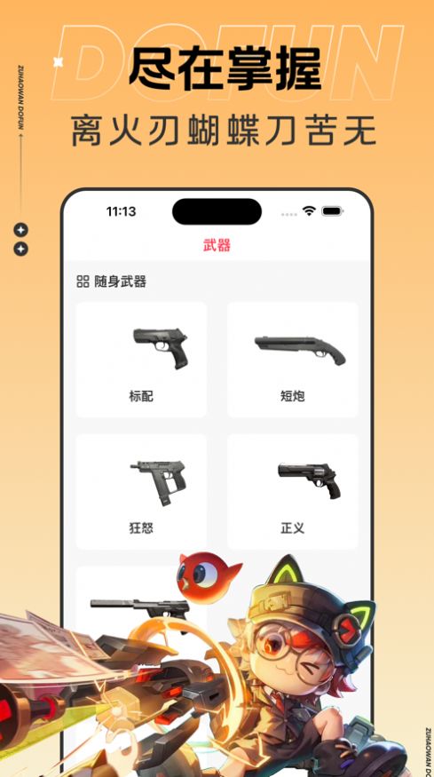 组游圈子