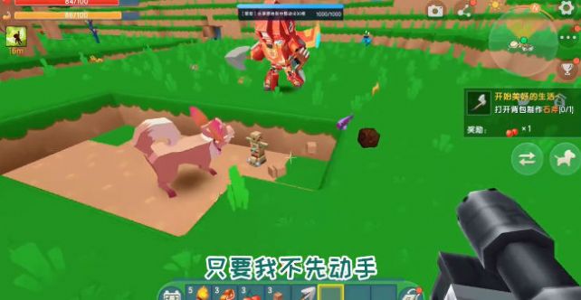 铲子世界 铲子世界