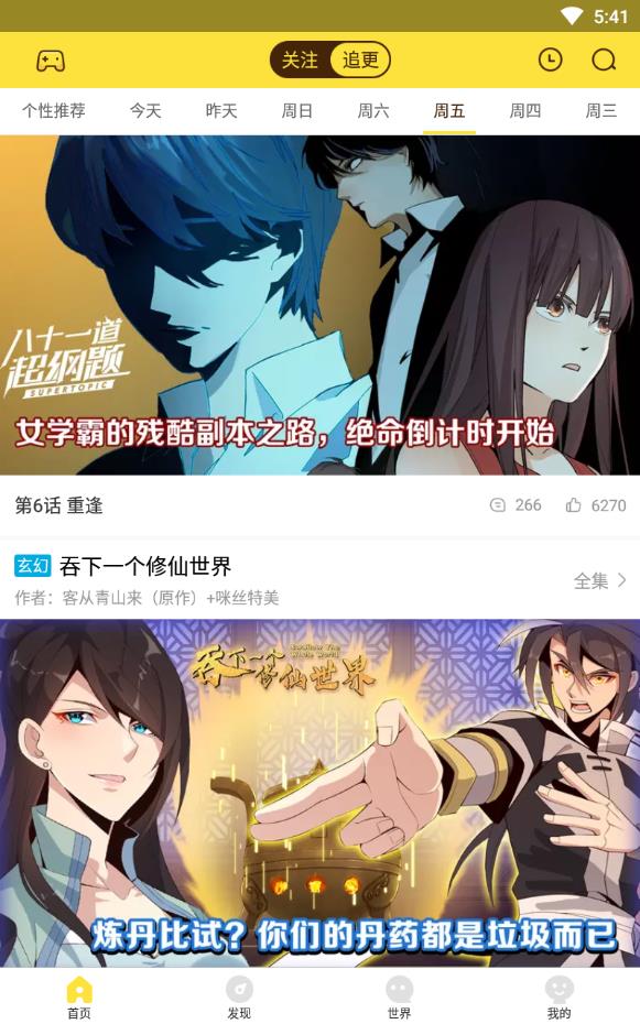 紫音漫画