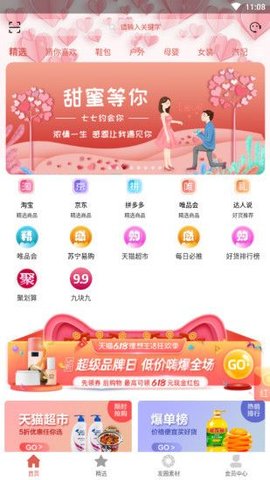 省饱优选 省饱优选