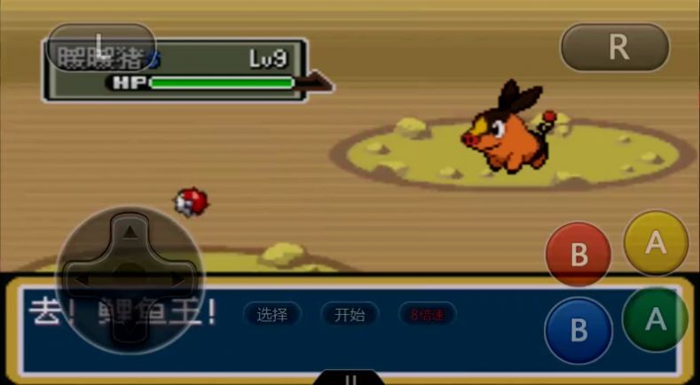 口袋精灵苍穹日