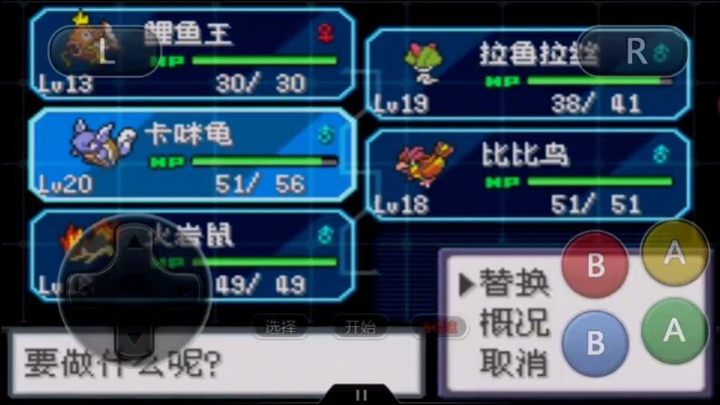 口袋精灵苍穹日 口袋精灵苍穹日