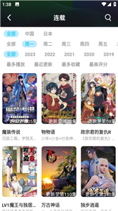 琉璃动漫