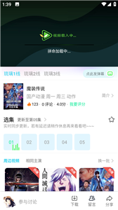 琉璃动漫