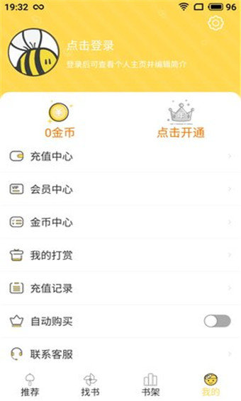 金橘漫画
