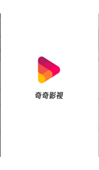奇奇影视