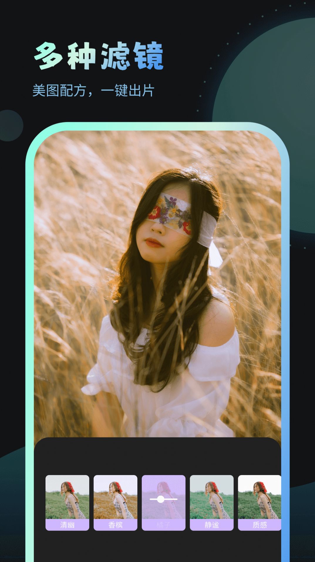 妙趣壁纸 妙趣壁纸