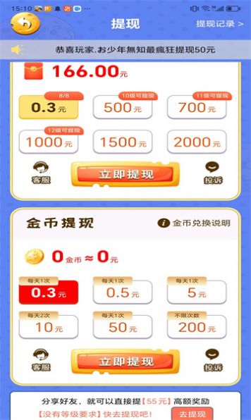 猜题小解答家