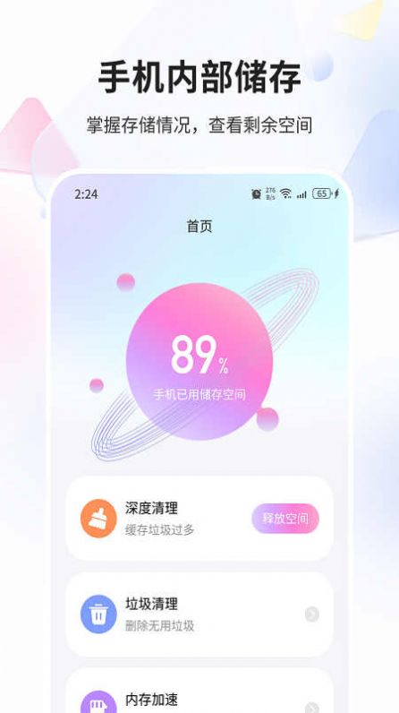 金狐精灵